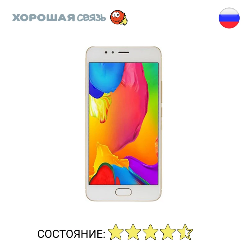 Meizu телефон: низкие цены купить в