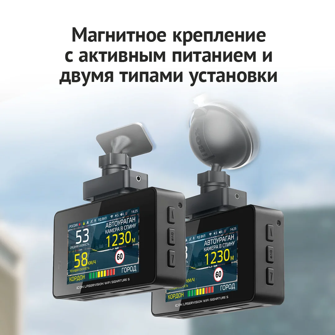 Купить Видеорегистратор С Радар Детектором В Уфе