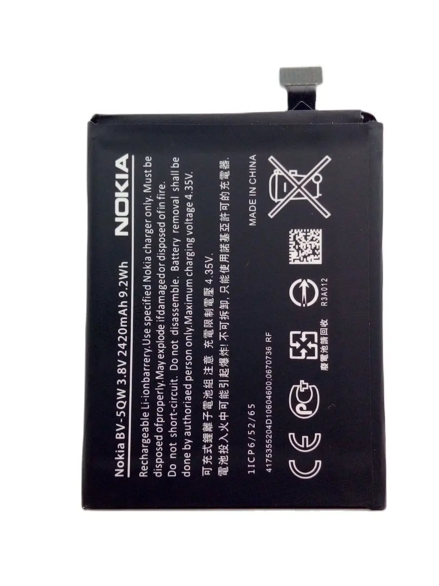 Аккумулятор для Nokia BV-5QW Lumia 930/929 |