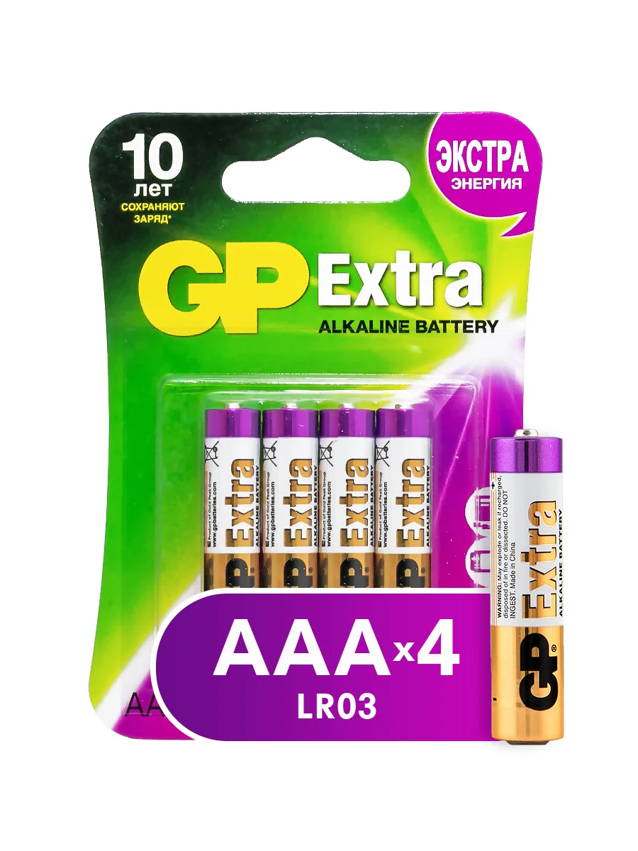 Батарейки 24AX Extra Alkaline GP AAA (LR03) 4 шт в упаковке (24AX-2CR4 Extra) | Электроника