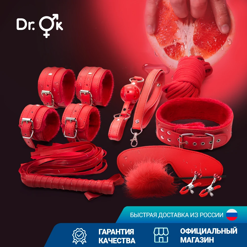  Dr. ОК Набор для БДСМ-игр из 10 предметов ST-001, эротические интимные игрушки, наручники, зажимы для сосков, плетка для шлепков