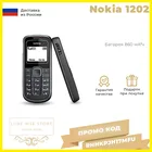 Мобильный телефон Nokia 1202