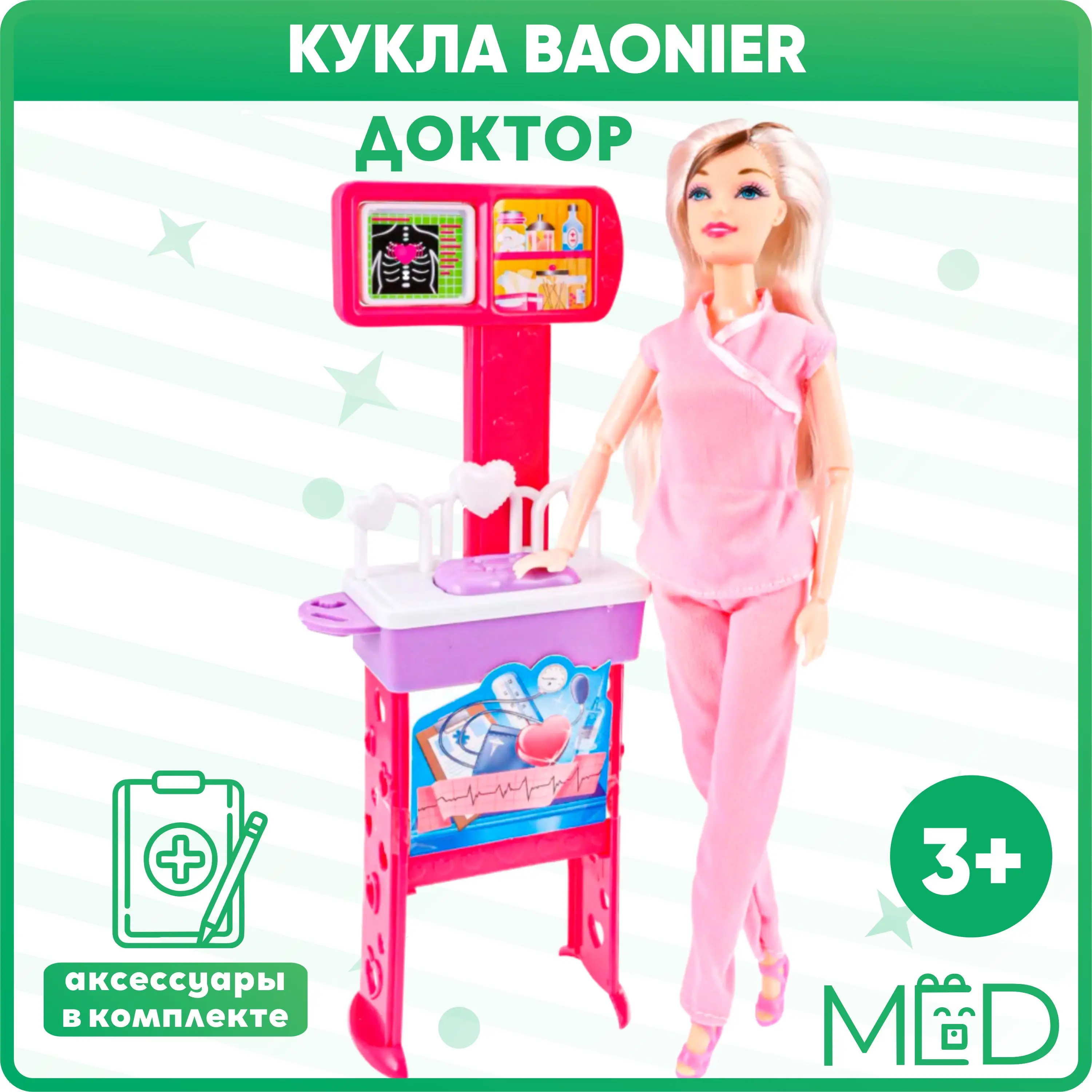 Baonier / Кукла Барби Рентгенолог 29 см Развивающая кукла врач рентгенолог с набором
