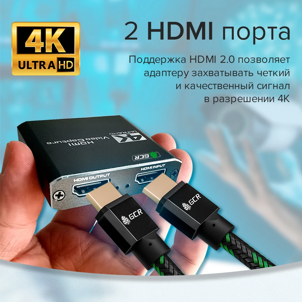 Video audio capture HDMI signal adapter + 2 x Audio 4K 2.0 to USB 3.0 for PS4 PS3 Xbox One |