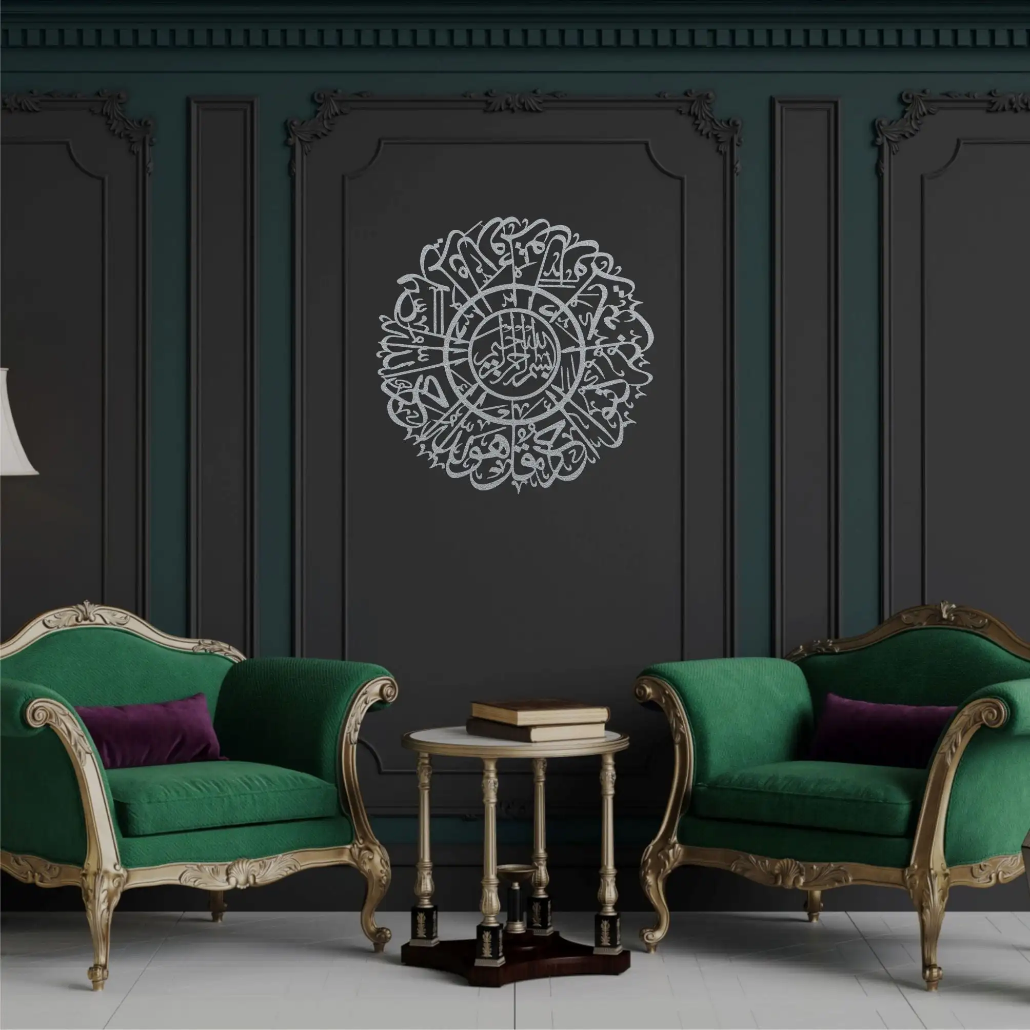 

Металлический Настенный декор Etgdecor Ihlas, белая мусульманская металлическая настенная живопись Eloctrostatic для использования в помещении и на ул...