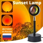 Проекционная лампа с радужным закатом, sunset lamp, ночник, светильник с USB для дома, фоновое цветная, украшение для стен,