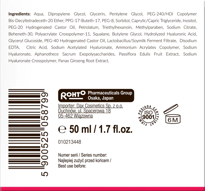 Хада лабас Токийский Овальный гидрокрем V-Lift 1 7 жидких унций (50 мл) |