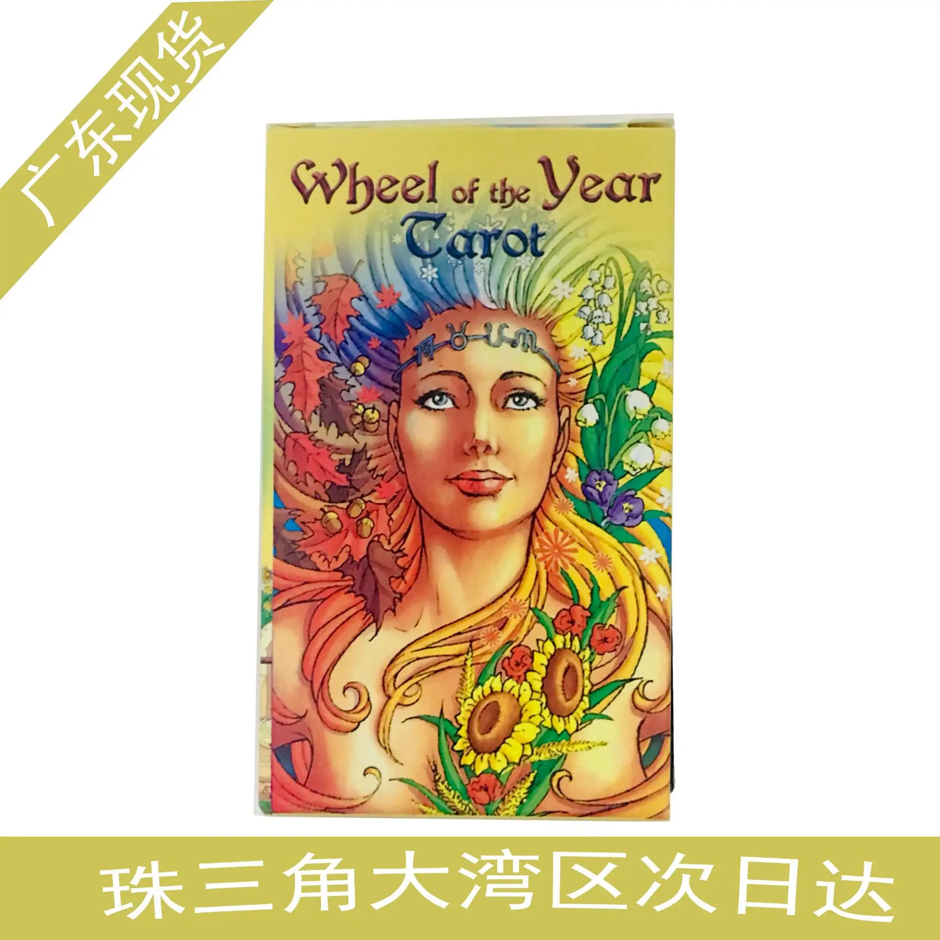 Карты Таро ведьмы карты отжимаемые английский дикие животные гадания дикая