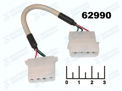 ПЕРЕХОДНИК 4PIN POWER ШТЕКЕР/4PIN ГНЕЗДО (GCS-S74) (MOLEX) |