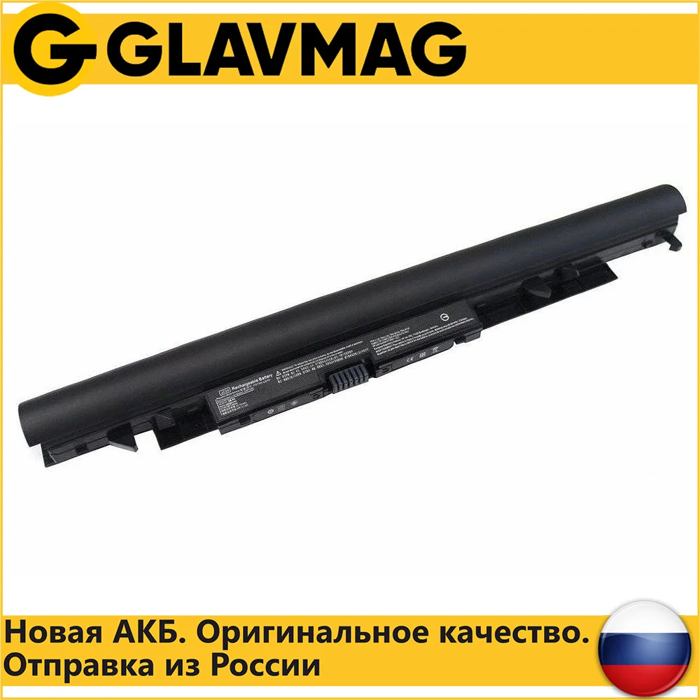 Аккумулятор для HP Pavilion 15-BW 15-BS 17-BS 240 G6 245 246 250 255 (JC03 JC04) 41.6Wh 2670mAh 14.6V - купить по