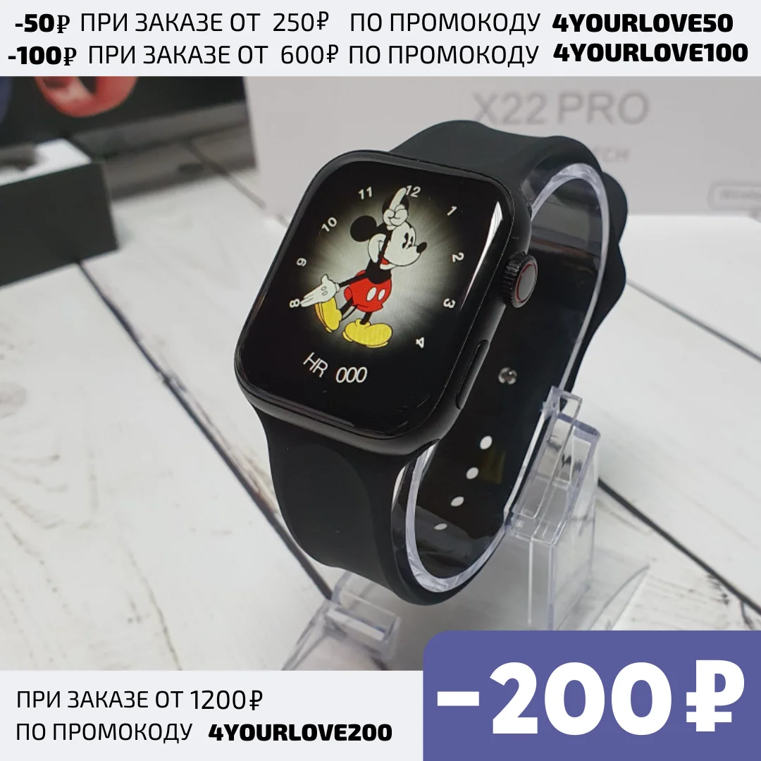 Смарт часы X22 pro series 6 оригинальные умные наручные фитнес браслет для мужчин