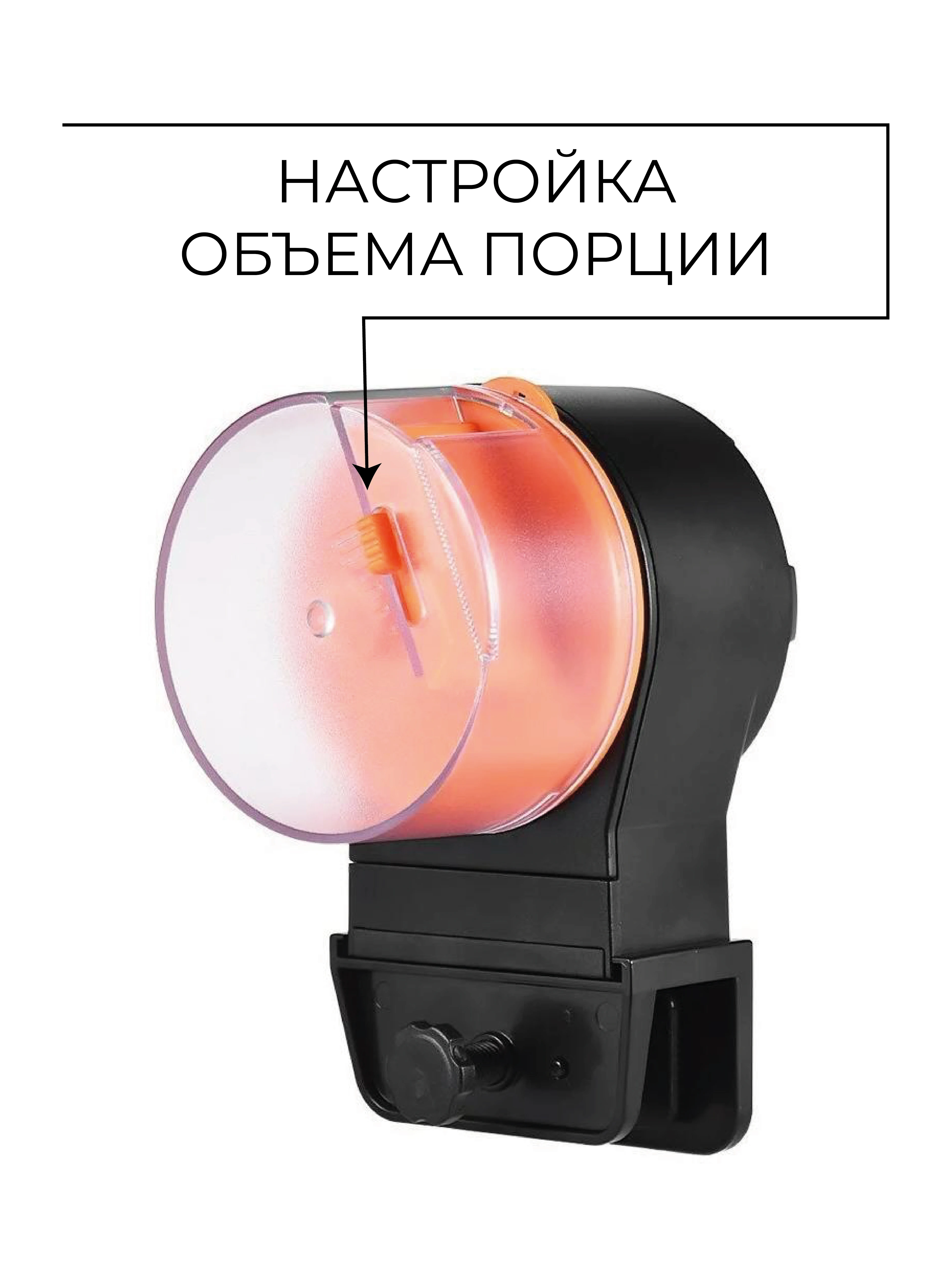 Автоматический кормушка для рыб домашних рыб Ї 101 черный Механизм подачи корма с регулировкой объема порции автоматическим таймером сухий корм хлопья и гранулы.