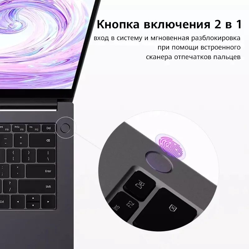 Ноутбук HUAWEI MateBook D 14 Intel i3-10110U | 8GB + 256GB 14'' Безрамочный экран【Ростест Доставка
