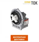 Сливной насос askoll 40 Вт для SMA Electrolux,Zanussi, candy, джакузи, Samsung,Bosch,LG,AEG,Indesit