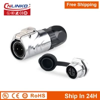 cnlinko lp12 free shipping m12 2pin waterproof power connector aviation male female plug socket wire joint for industry medical