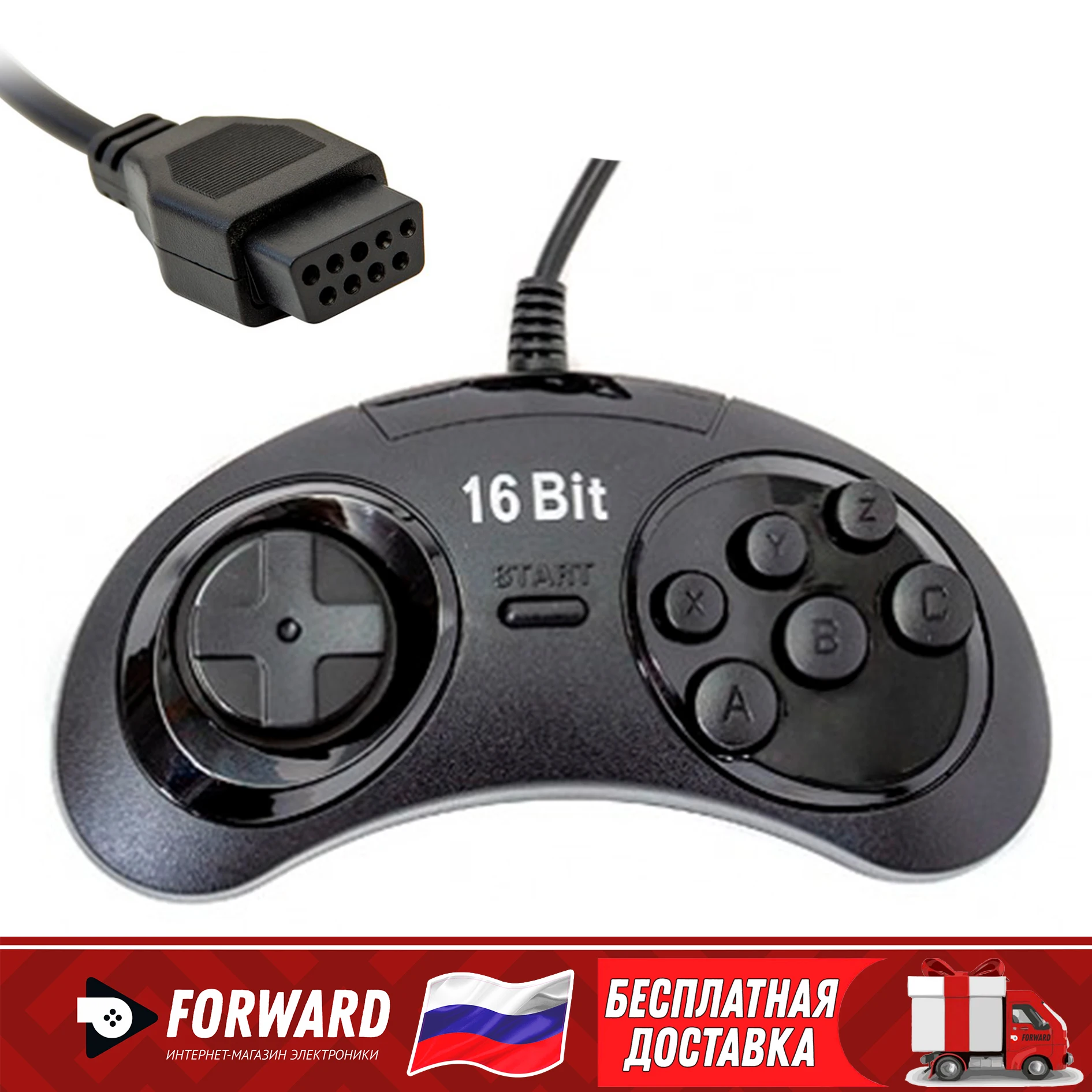 Джойстик геймпад для Sega 23-JS 9pin 16bit узкий разъем черный матовый 16 бит сега |
