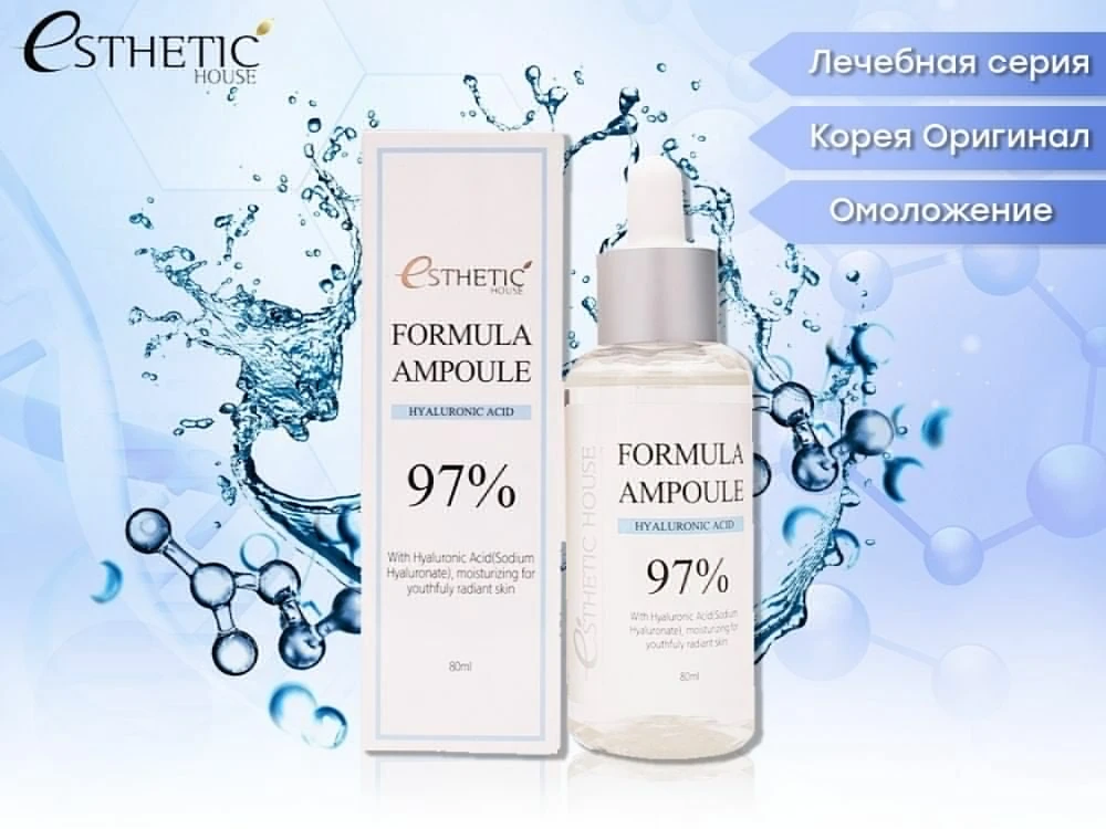 Гиалуроновая кислота корея