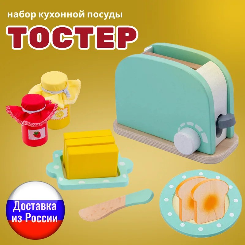 Кухня детская игровая игровой набор для девочек деревянная кухня имитация кухни