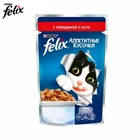 Влажный корм для кошек Felix Аппетитные кусочки с говядиной, 85г.