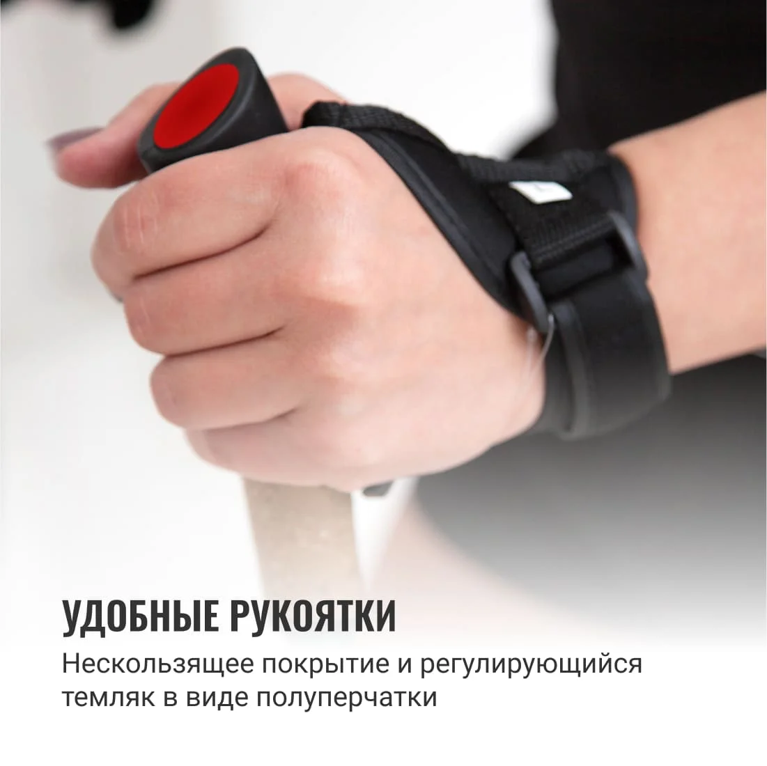 Палки для скандинавской ходьбы (двухсекционные) Basic Walker GESS-919 длина 80-135 см 2 шт |