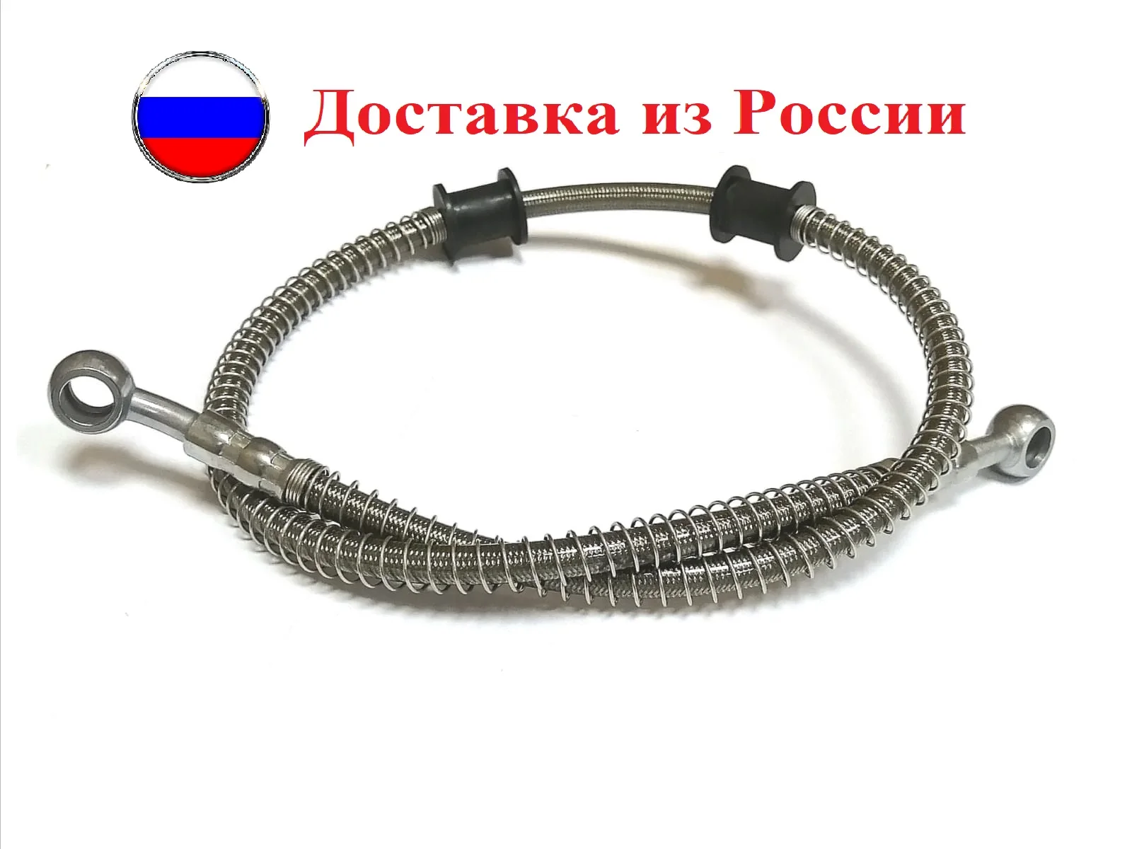 Тормозной шланг для ATV квадроцикла CF Moto 9010-080140 |
