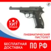 Изображение товара 0
