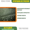 Изображение товара 3