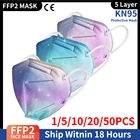 1-50 шт. модная маска для лица KN95, 5 слоев, индивидуальные дышащие маски для лица FFP2, персонализированные маски с принтом kn95 ffp2
