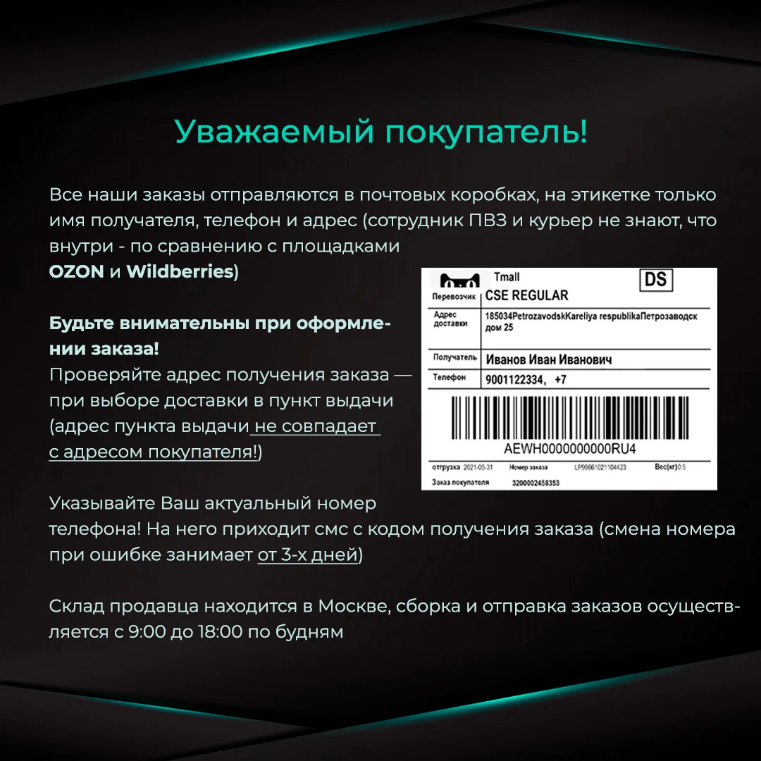 Набор 2 шт Теплый воск ITALWAX Top Line / Flex в картриджах 2х100мл Италия ароматы