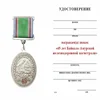 Изображение товара 3