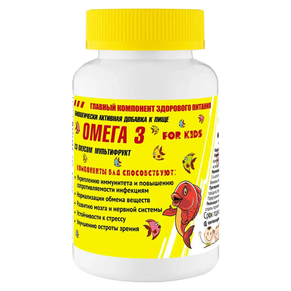 Omega 3/fish oil/Омега 3/ рыбий жир/ 3 for kids/рыбий жир для детей/ fish oil kids| |
