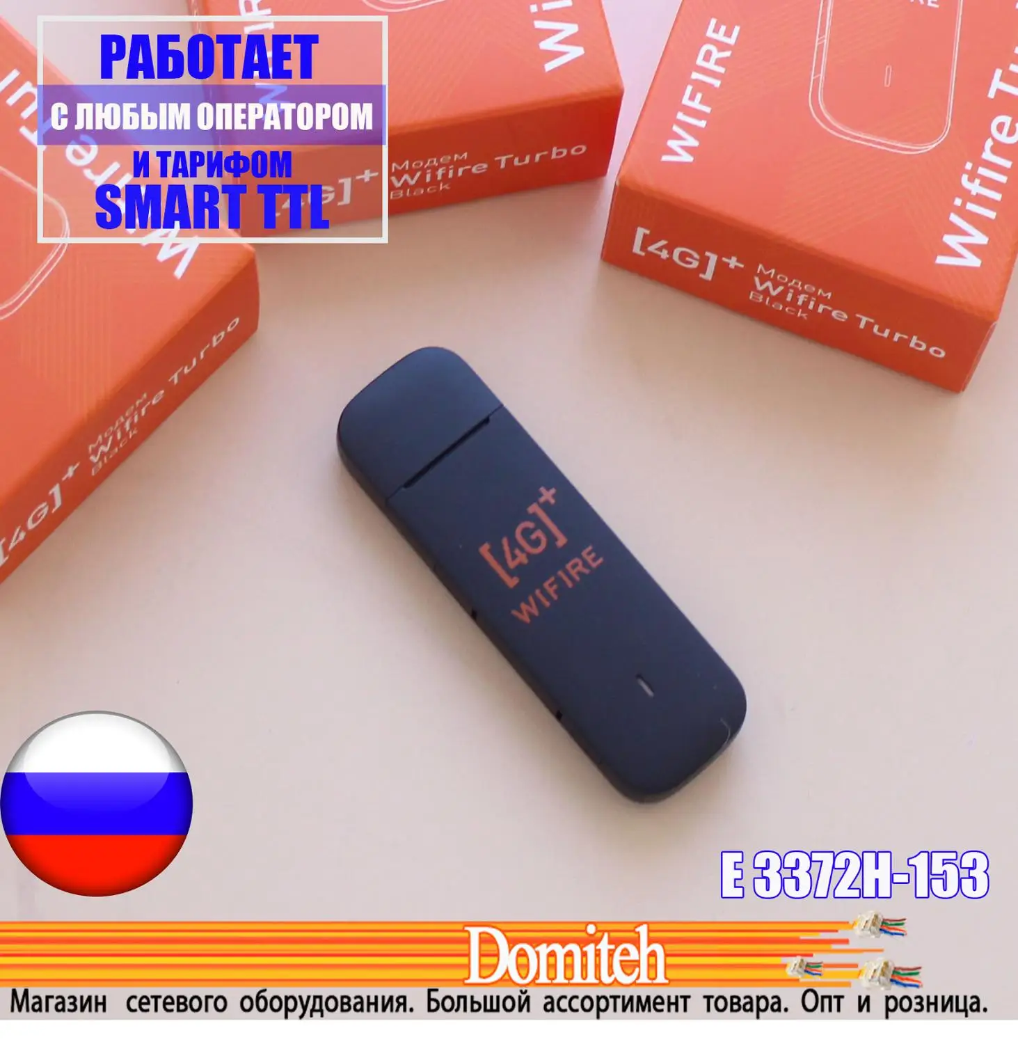 Комплект для интернета 3G 4G LTE модем HUAWEI E3372-153 (смарт прошивка) роутер ZBT WE1626 (Keenetic Omni