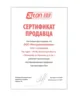 Изображение товара 2