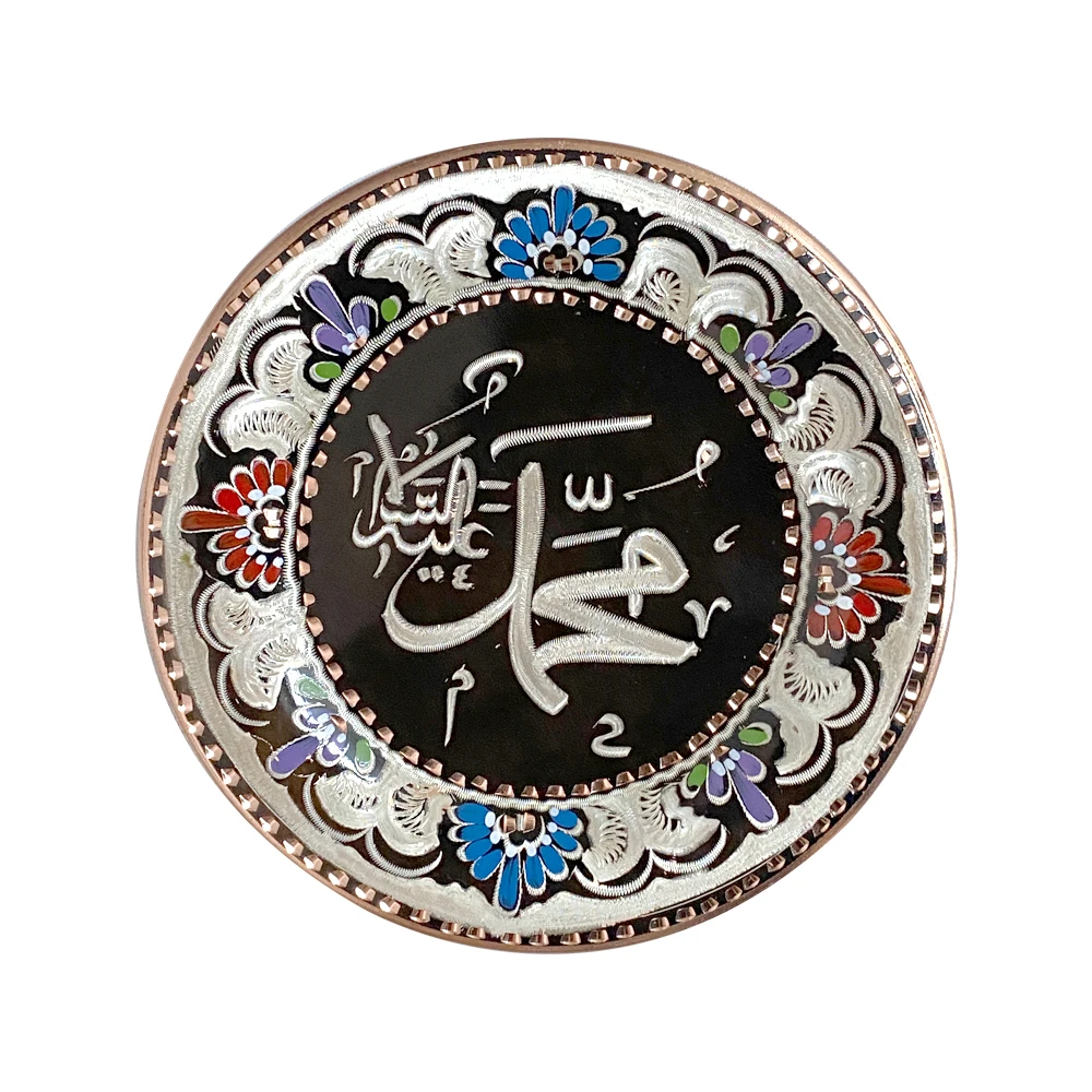 Ручной работы стены декоративная пластина Исламский подарок арабский Аллах