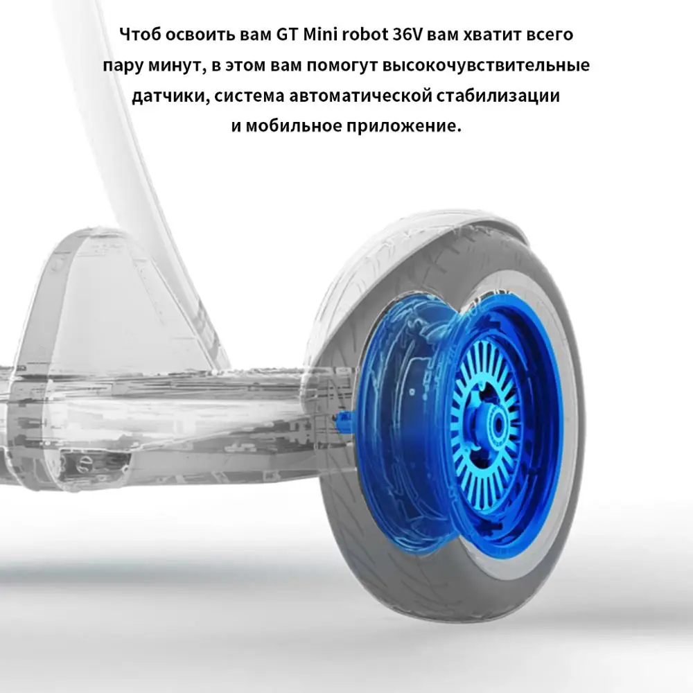 Сигвей Mini Robot 36V GT GyroScooter Hoverboard inch with bluetooth two wheels smart self balancing scooter 700W Strong | Спорт и