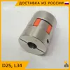 Изображение товара 0