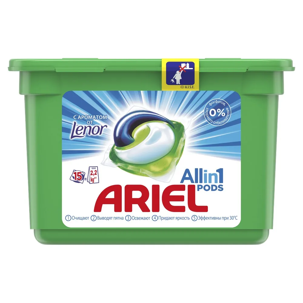 Капсулы для стирки Ariel PODS Touch of Lenor Fresh 15 шт. | Дом и сад