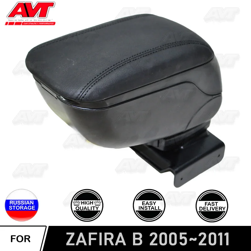 Подлокотник для автомобиля Opel Zafira B 2005 2011 центральный пульт Кожаная Коробка