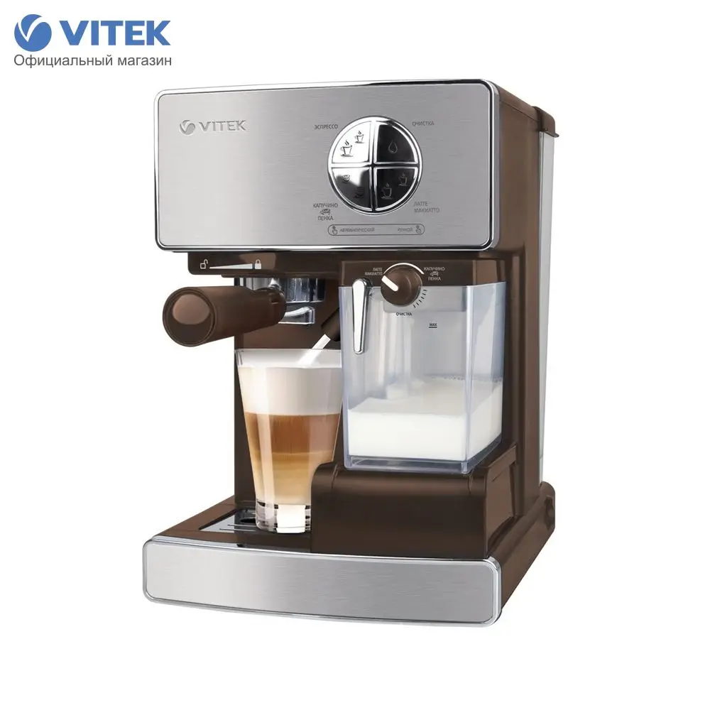 Кофеварка VITEK VT-1516 | Бытовая техника