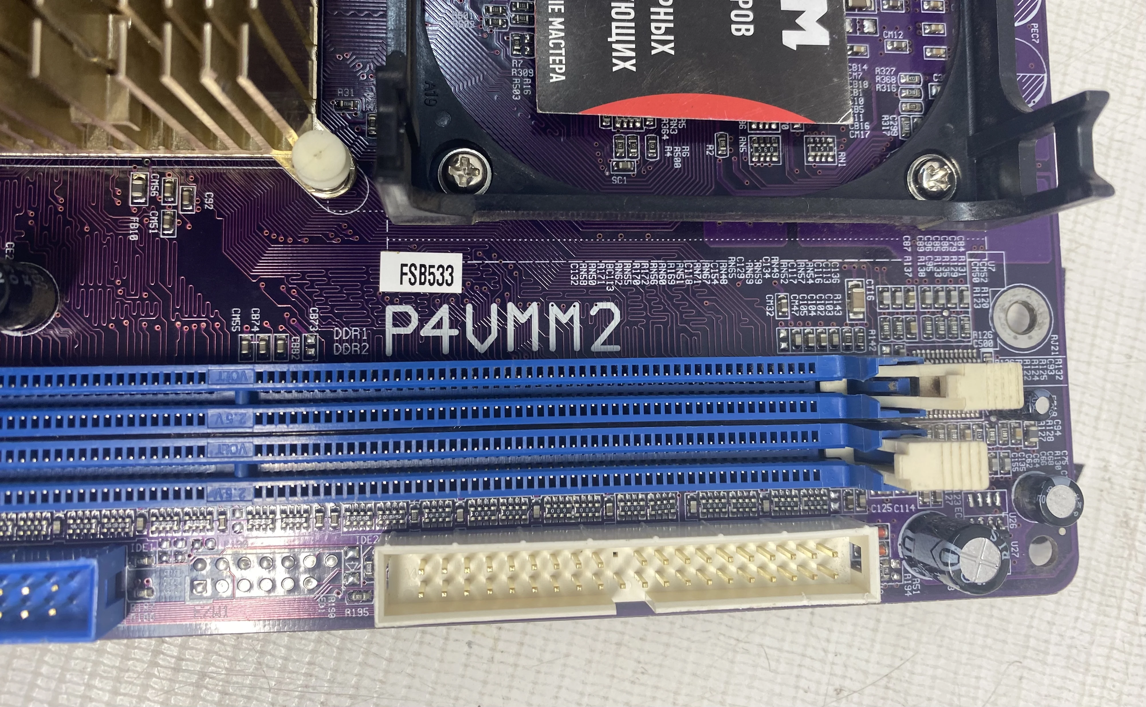 Материнская плата Elitegroup P4VMM2 Socket 478
