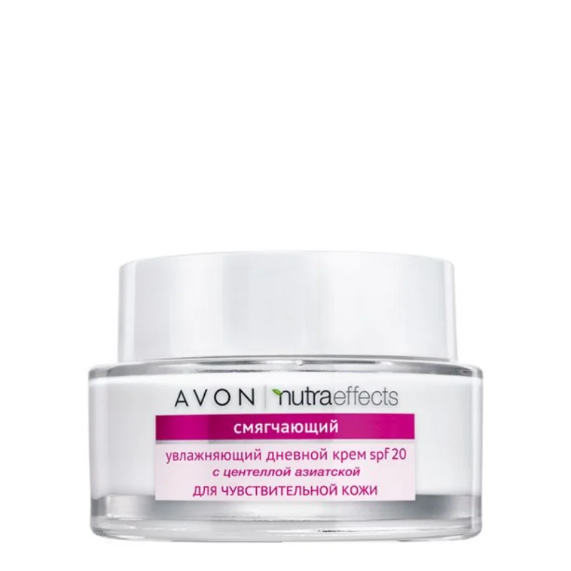 AVON. Дневной крем для лица SPF 20 50 мл. |