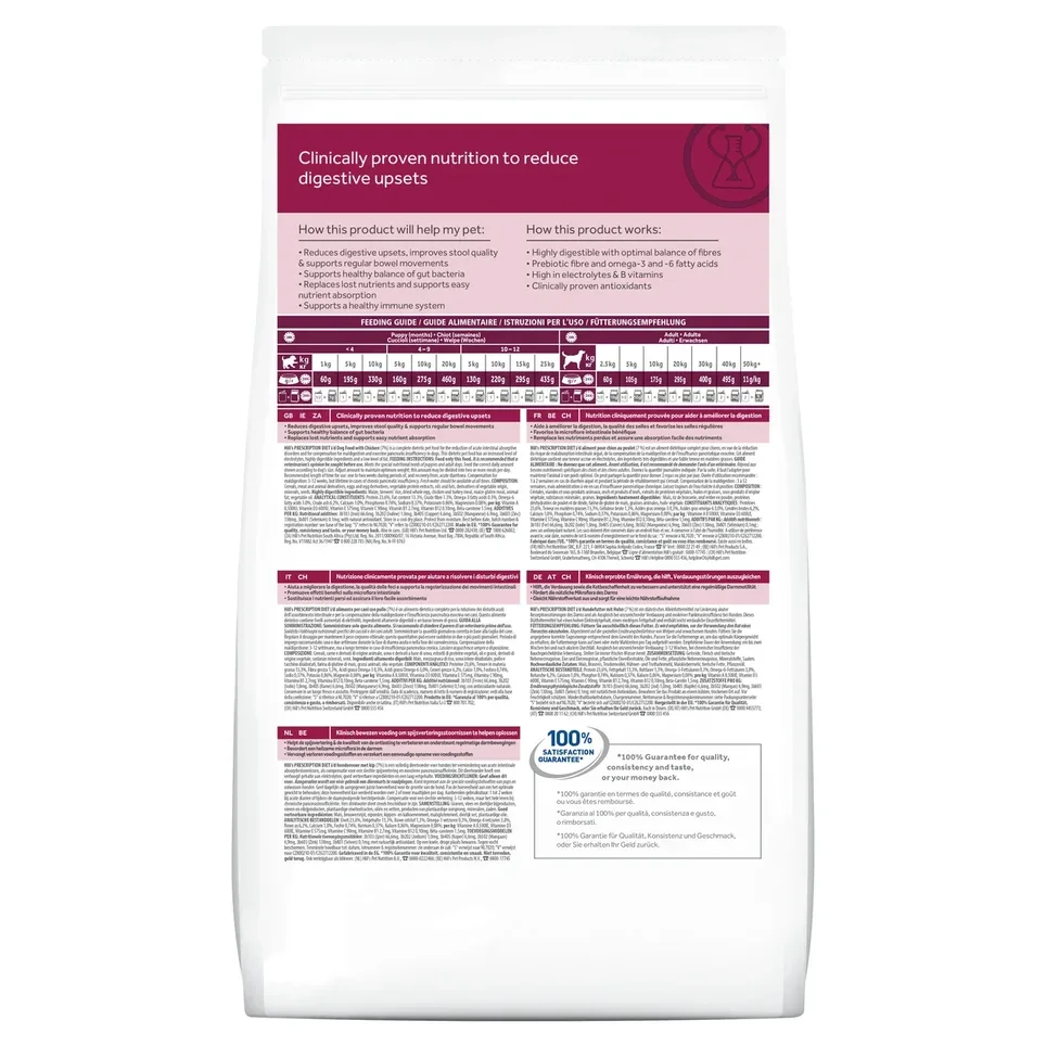 Сухой диетический корм для собак Hill's Prescription Diet i/d Digestive Care при расстройствах