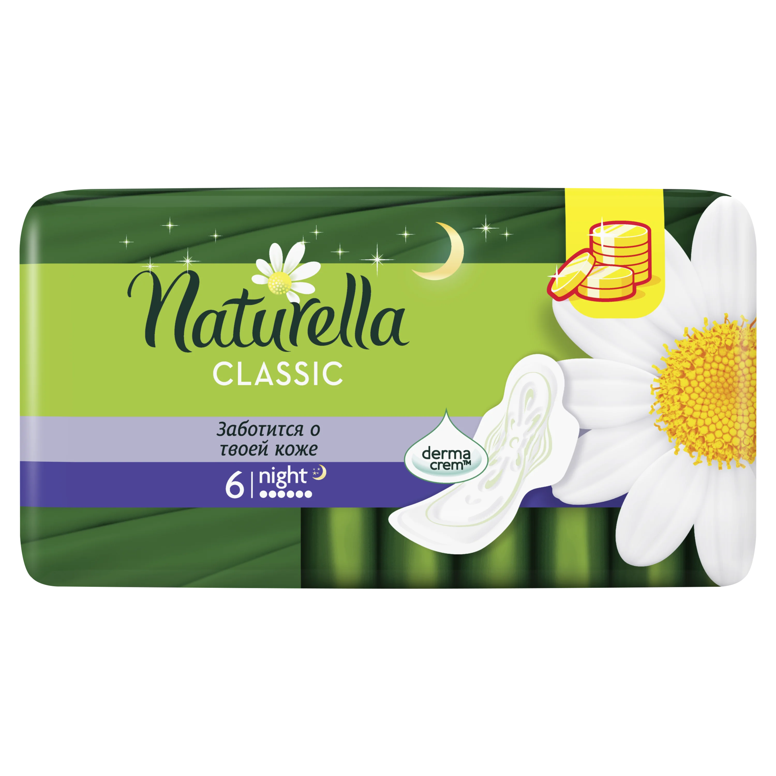 NATURELLA Classic Женские гигиенические прокладки ароматиз с крылышками Camomile Night Single 6шт |