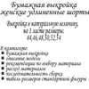 Изображение товара 1
