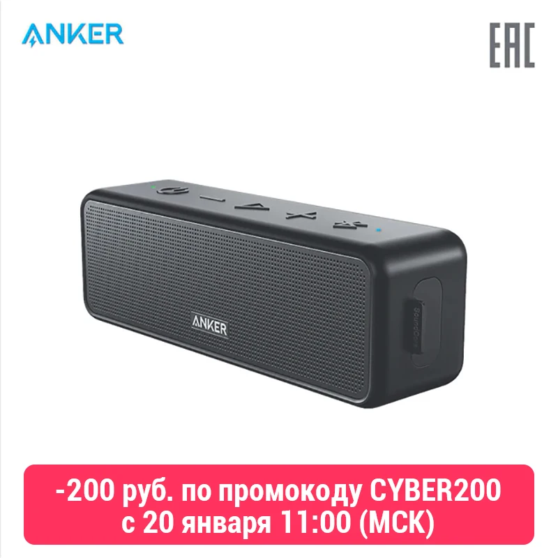 Акустика Anker SoundCore Select Bluetooth динамик портативная колонка водонепроницаемая