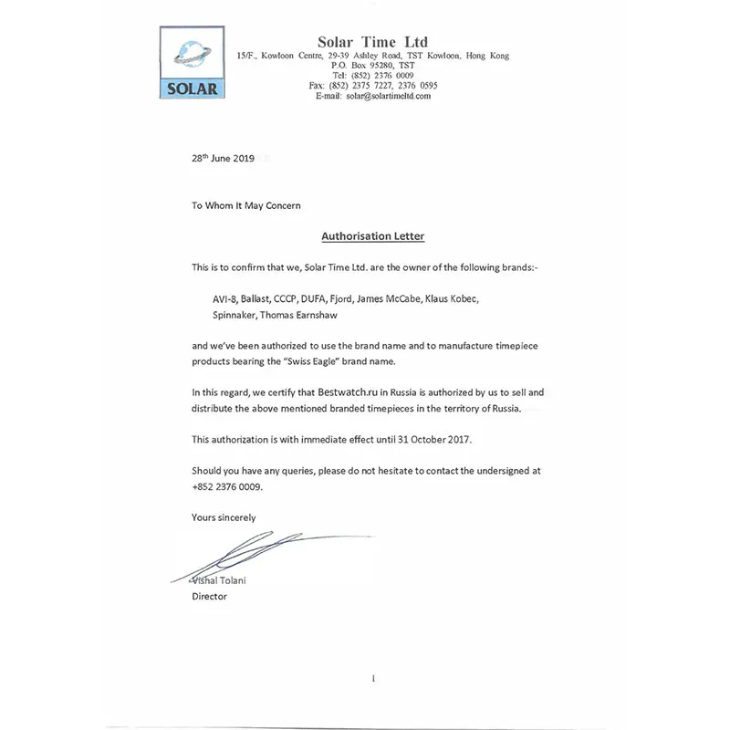 Наручные часы Earnshaw мужские кварцевые на кожаном ремешке |