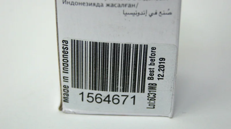 Чернила T664 Cyan C13T66424A для Epson L100/ L200/ L300/ L400/ L500/ L600 (О) 70 мл |