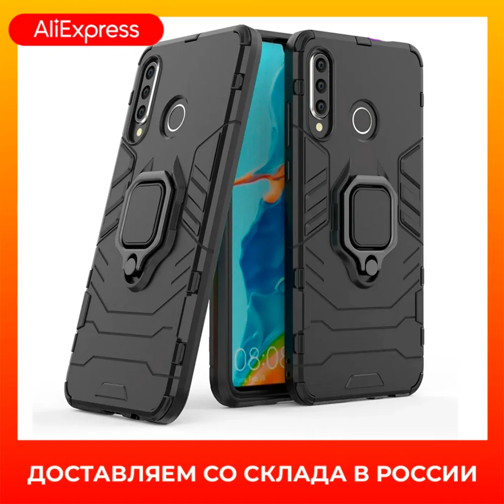 For Honor 20S и 20 Lite Huawei P30 чехол противоударный для Хонор 20s Хуавей Р30 Лайт | Мобильные