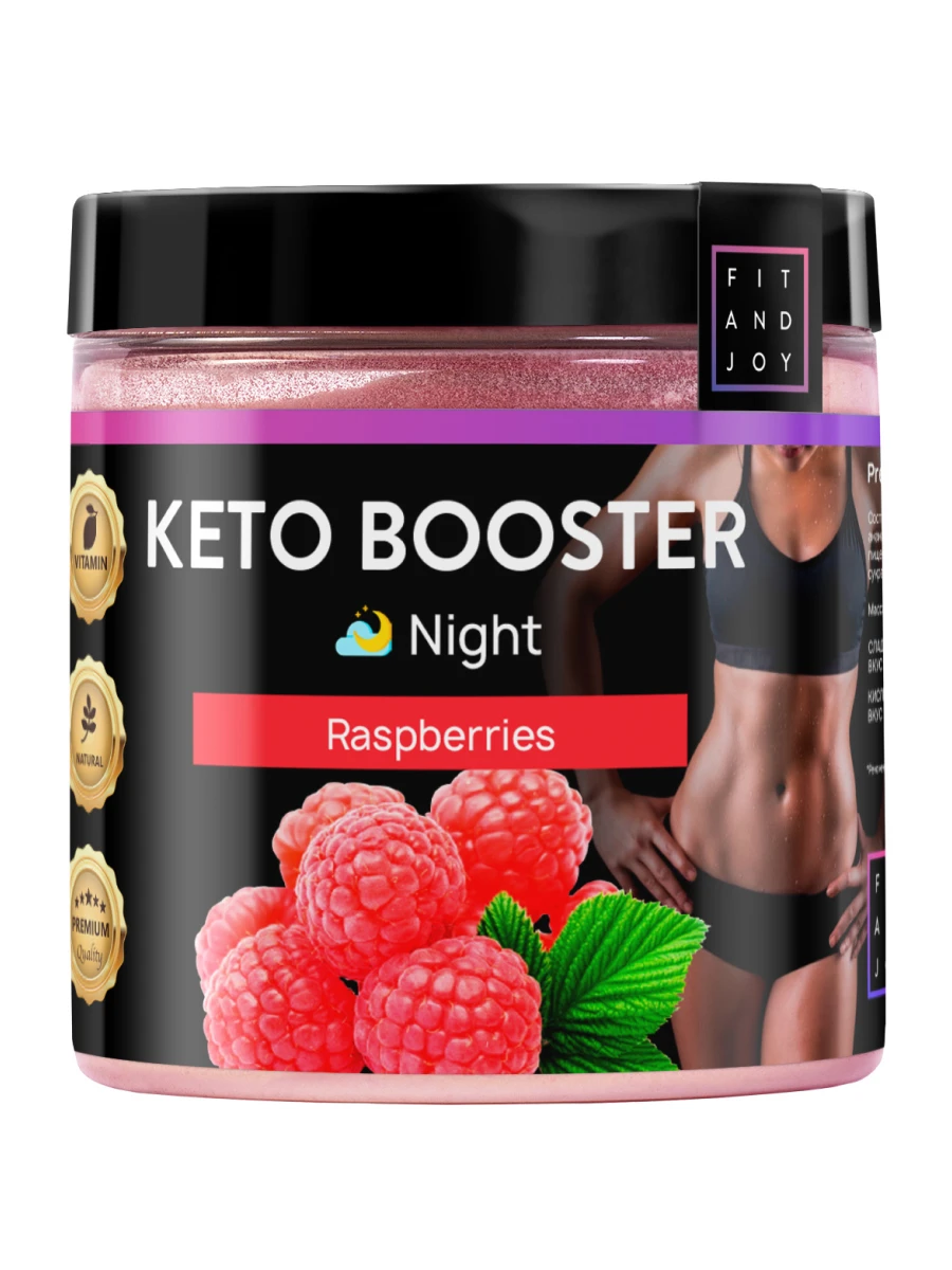 FIT AND JOY / Жиросжигатель для похудения l карнитин спортивное питание снижения веса