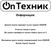 Изображение товара 1